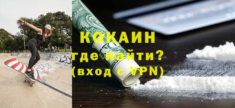 купить закладку  Кирс  COCAIN 99% 