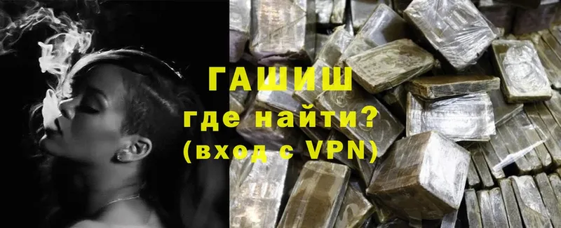 ГАШИШ VHQ  Кирс 