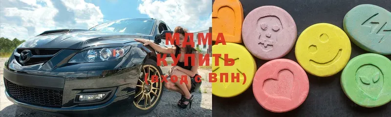 MDMA кристаллы  как найти наркотики  кракен ссылки  Кирс 